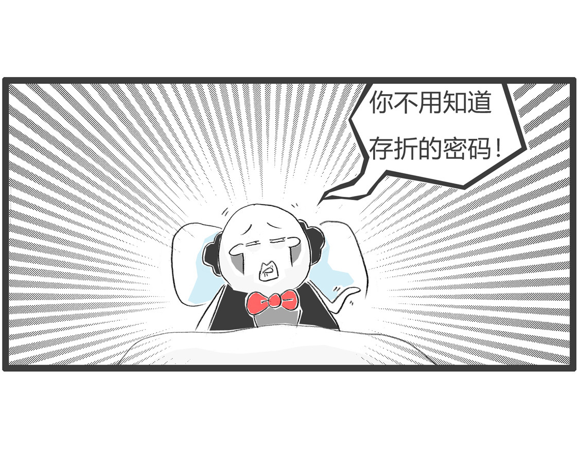 高消费 第 20 页