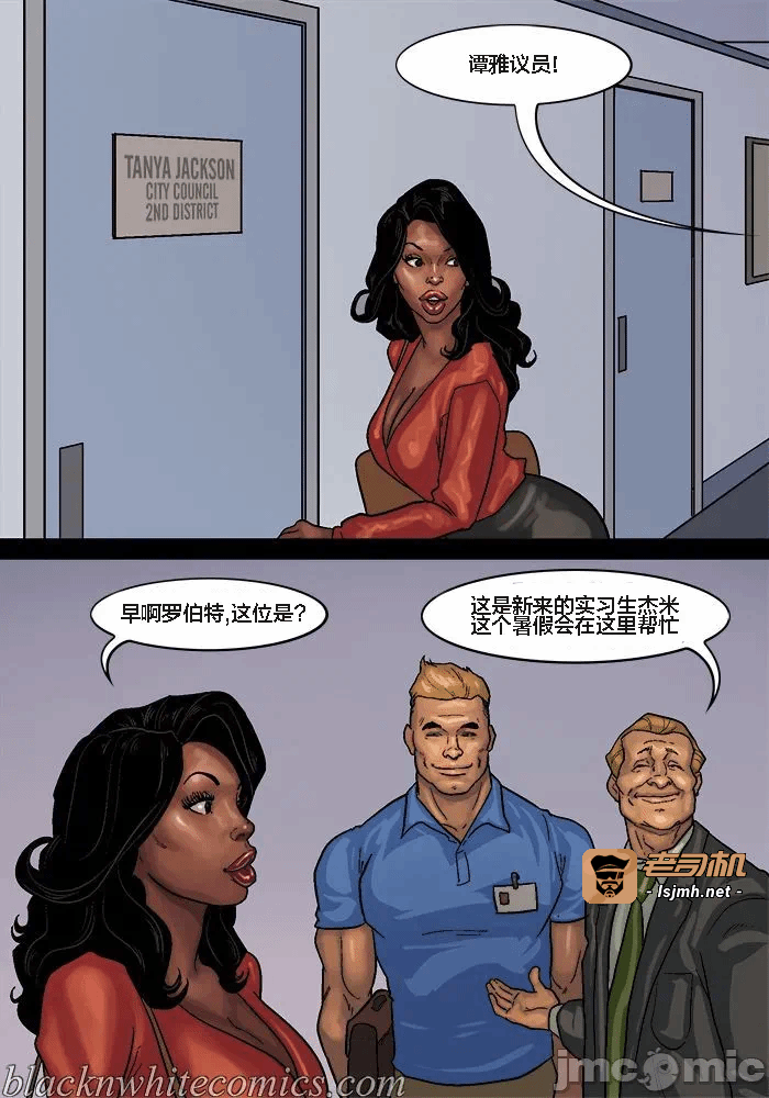 第一话 第 31 页
