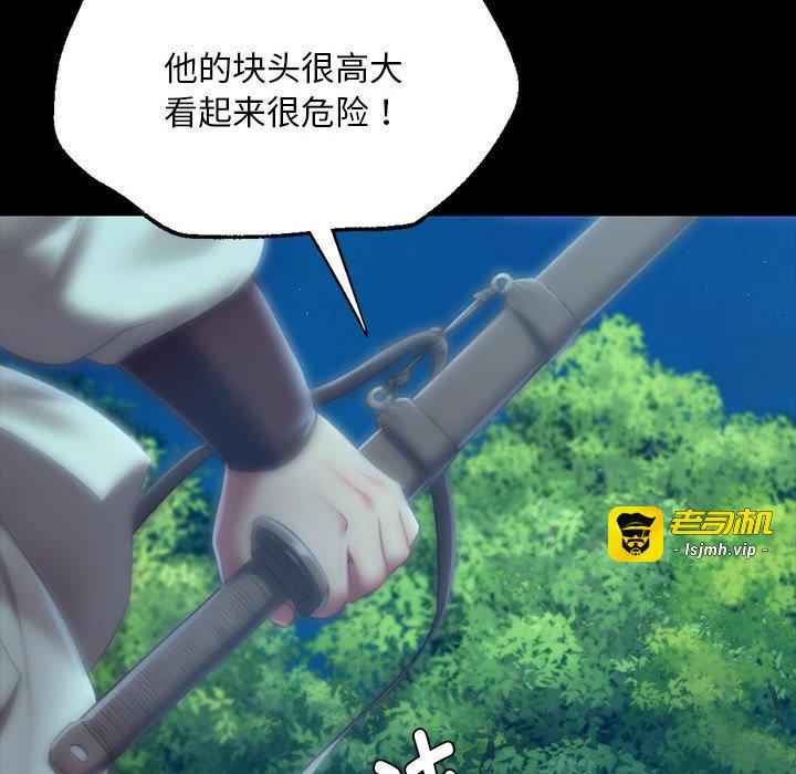 第91话 第 127 页