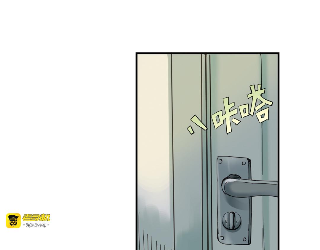 第1话 回到最初的地方 第 35 页