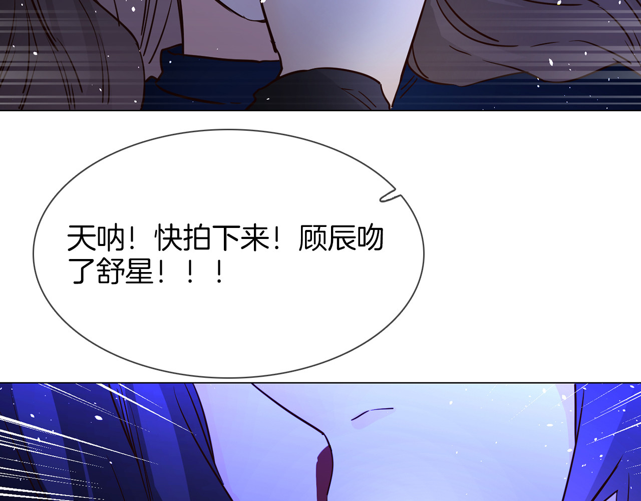 第69话 复出 第 114 页