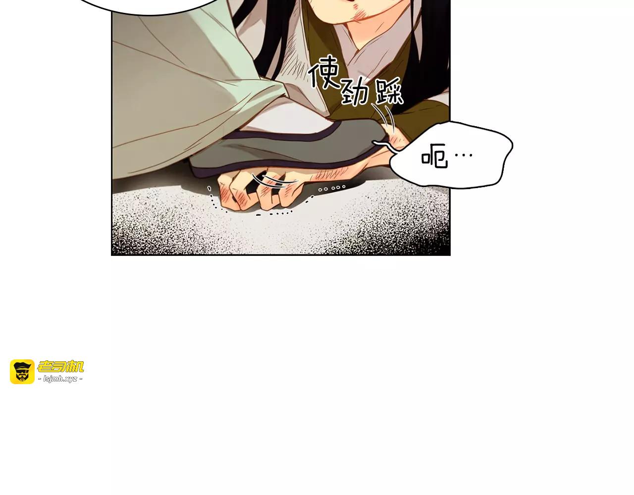 第10话 惩罚 第 63 页