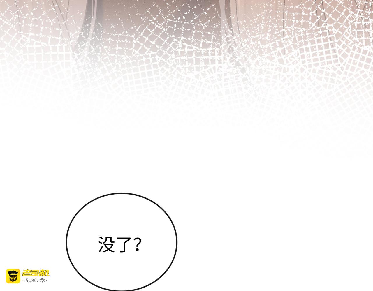 152 我是自愿的 第 45 页