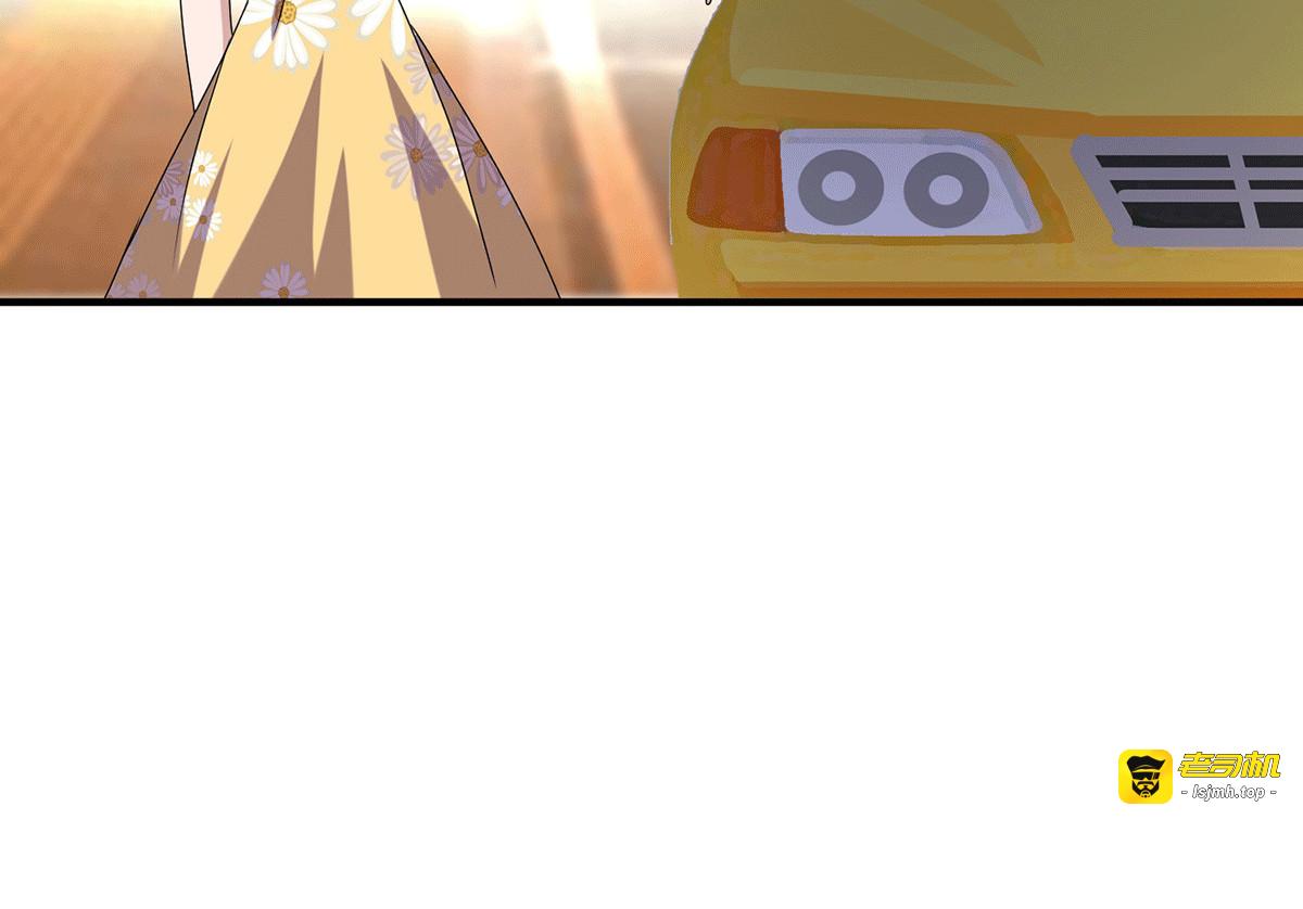第239话 一宁被追杀？！ 第 17 页