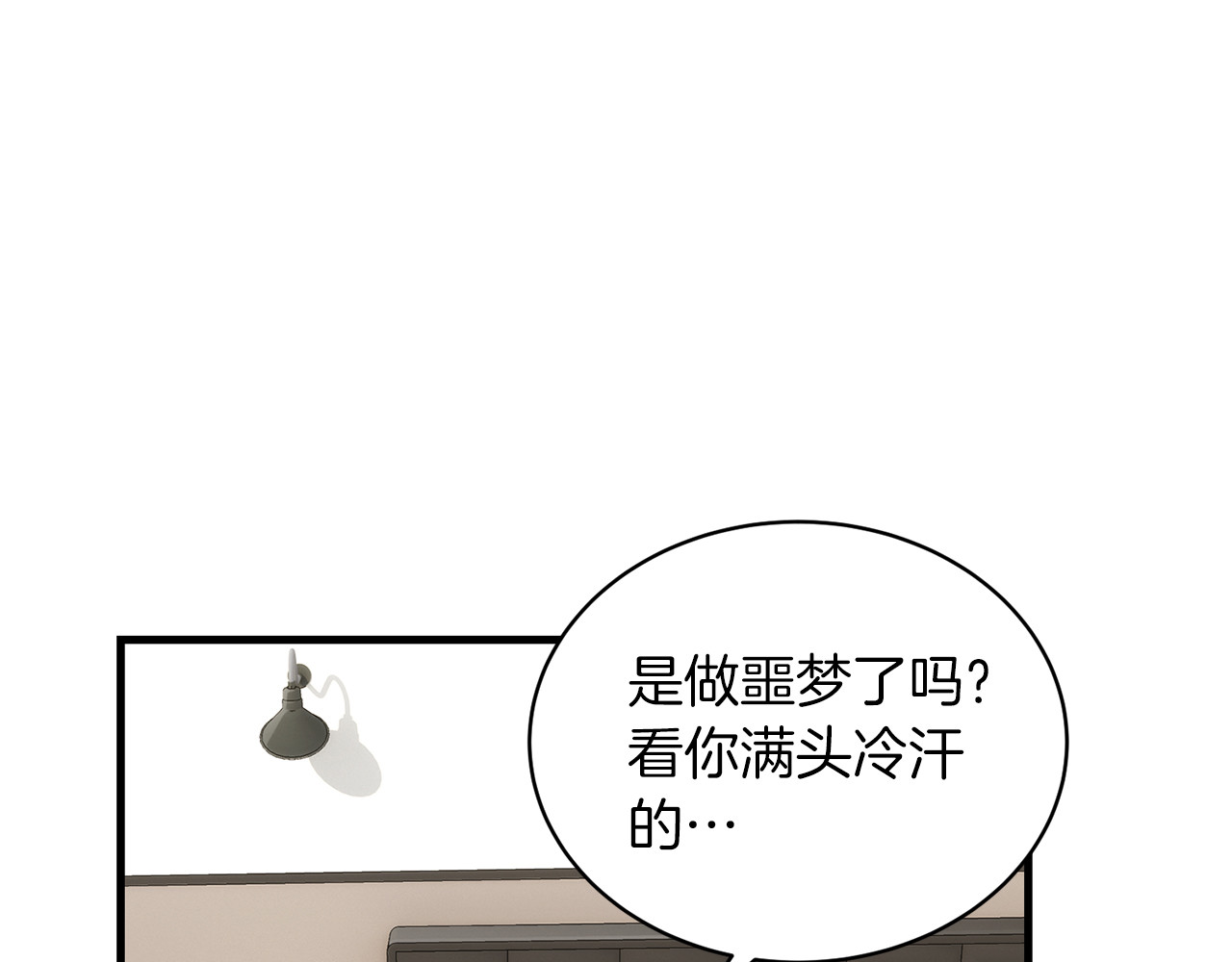 第106话 第 92 页