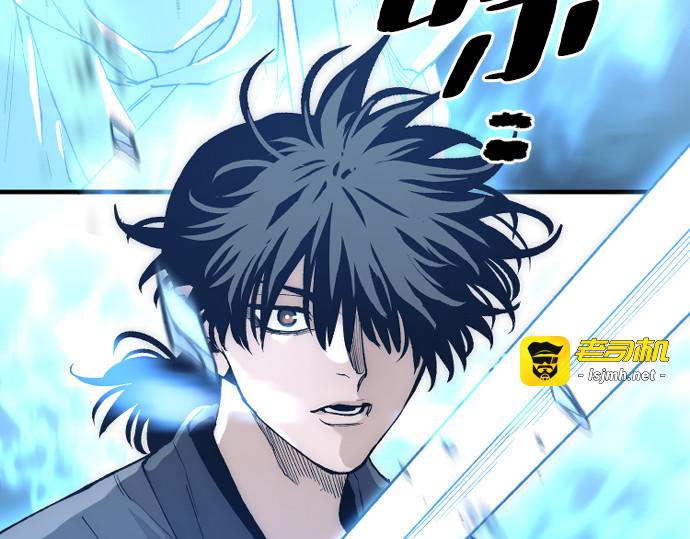 第150话 第 171 页