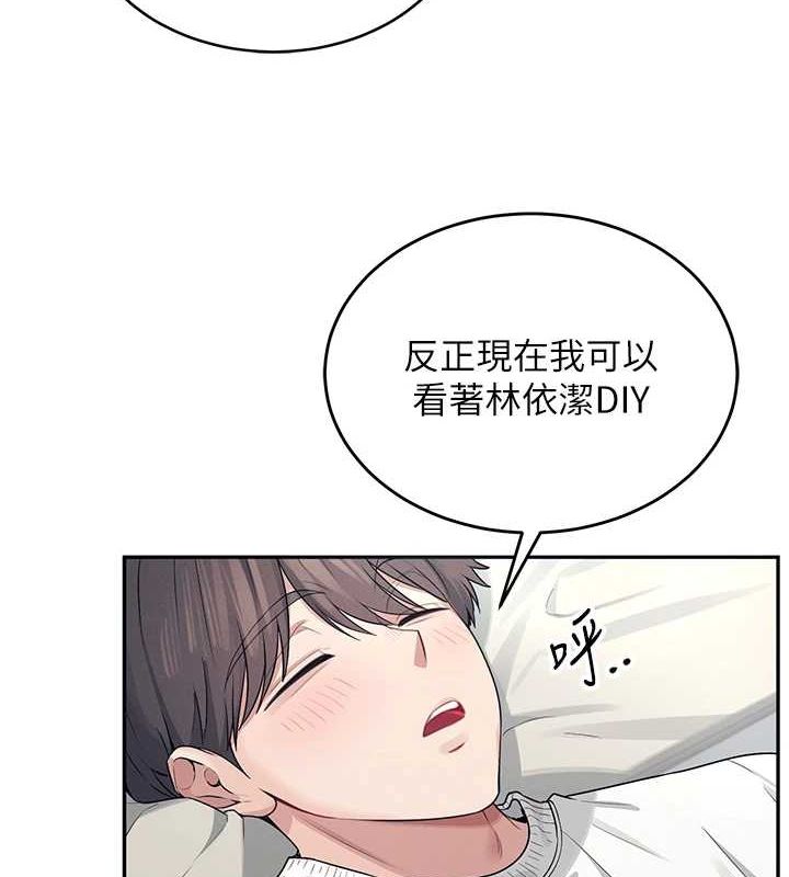 第5话 第 97 页
