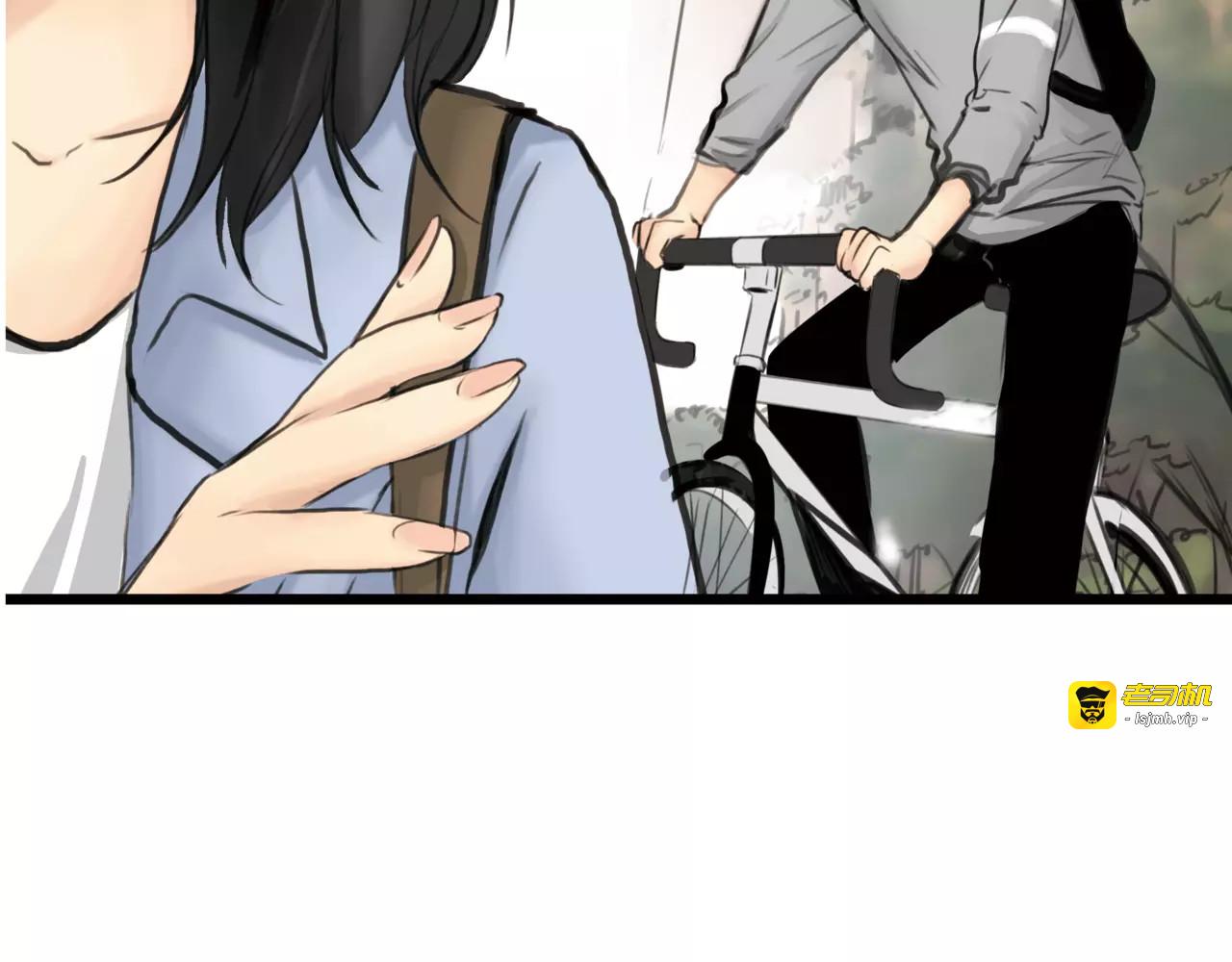 第21话 属于你的温柔 第 3 页