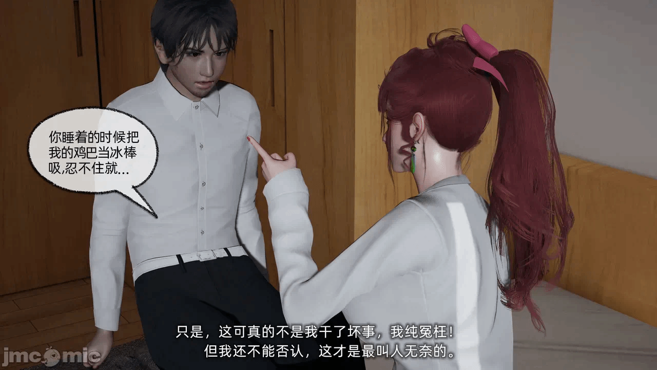 第一话 第 397 页