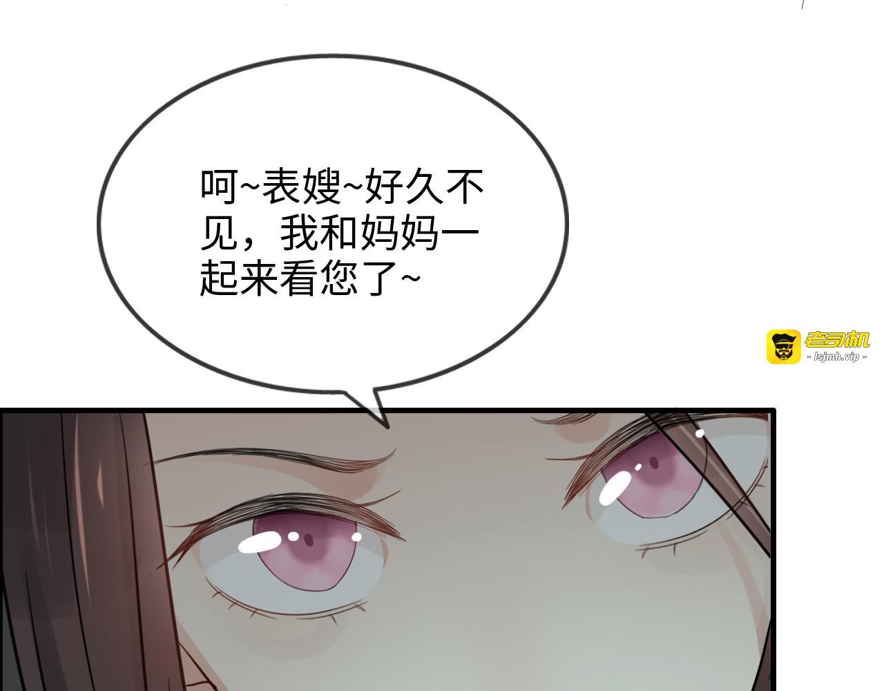 第298话 还敢使坏？你不配！ 第 73 页