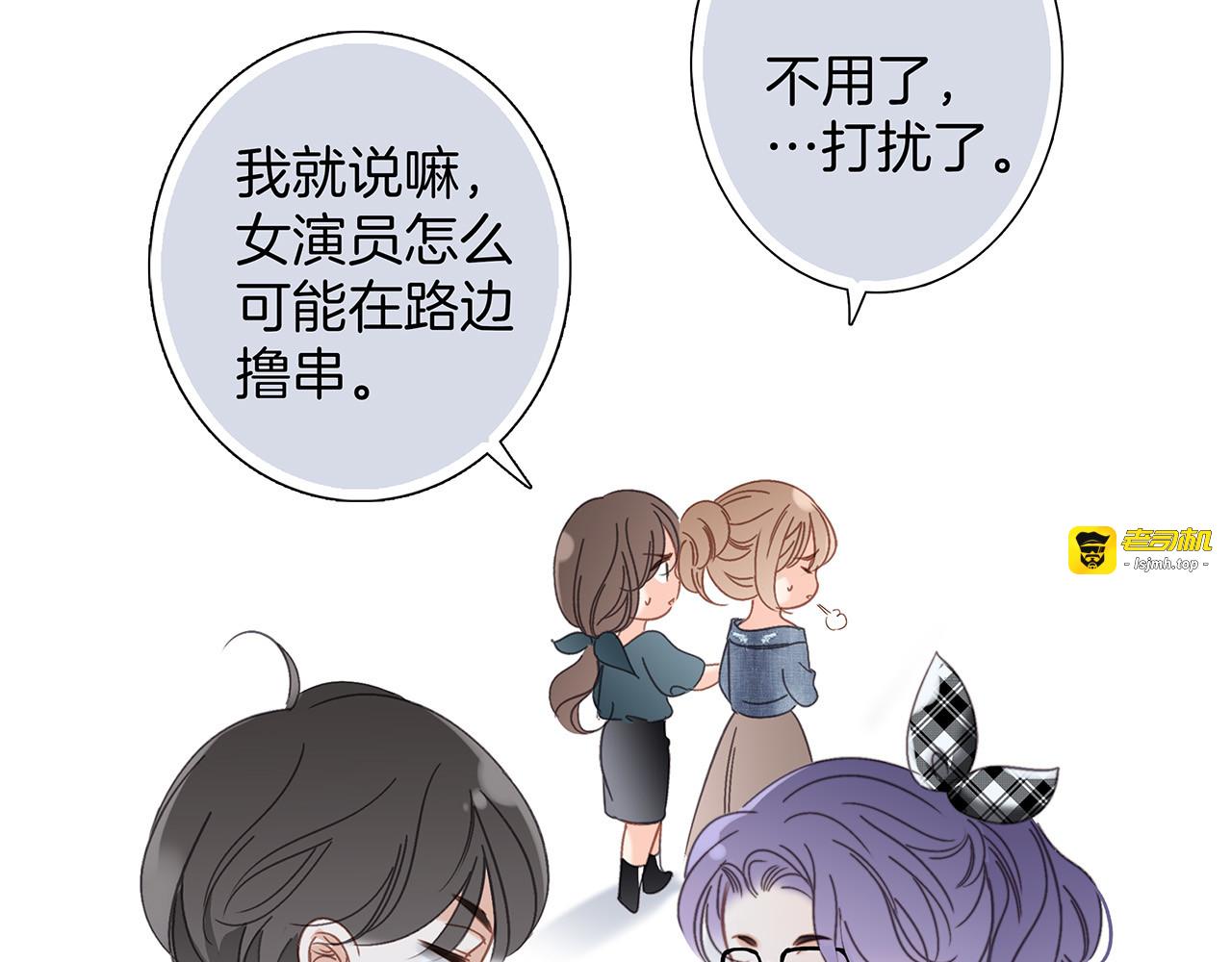 72：想见你 第 145 页