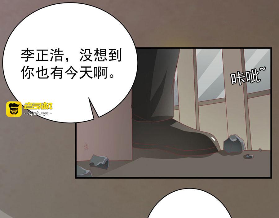 第223话 第 15 页