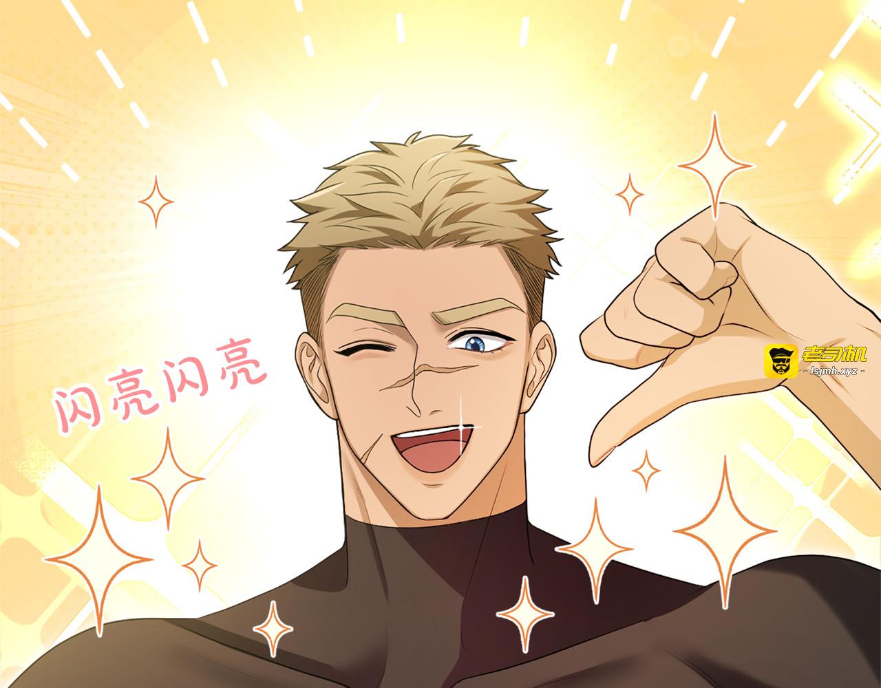 第14话 必须走 第 125 页