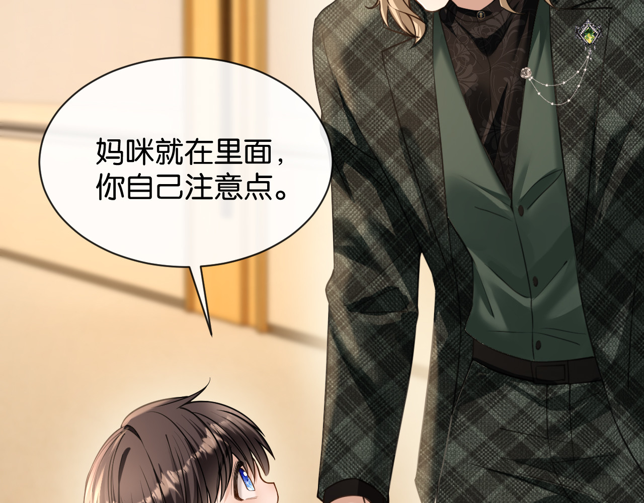 第52话 病房的客人 第 62 页