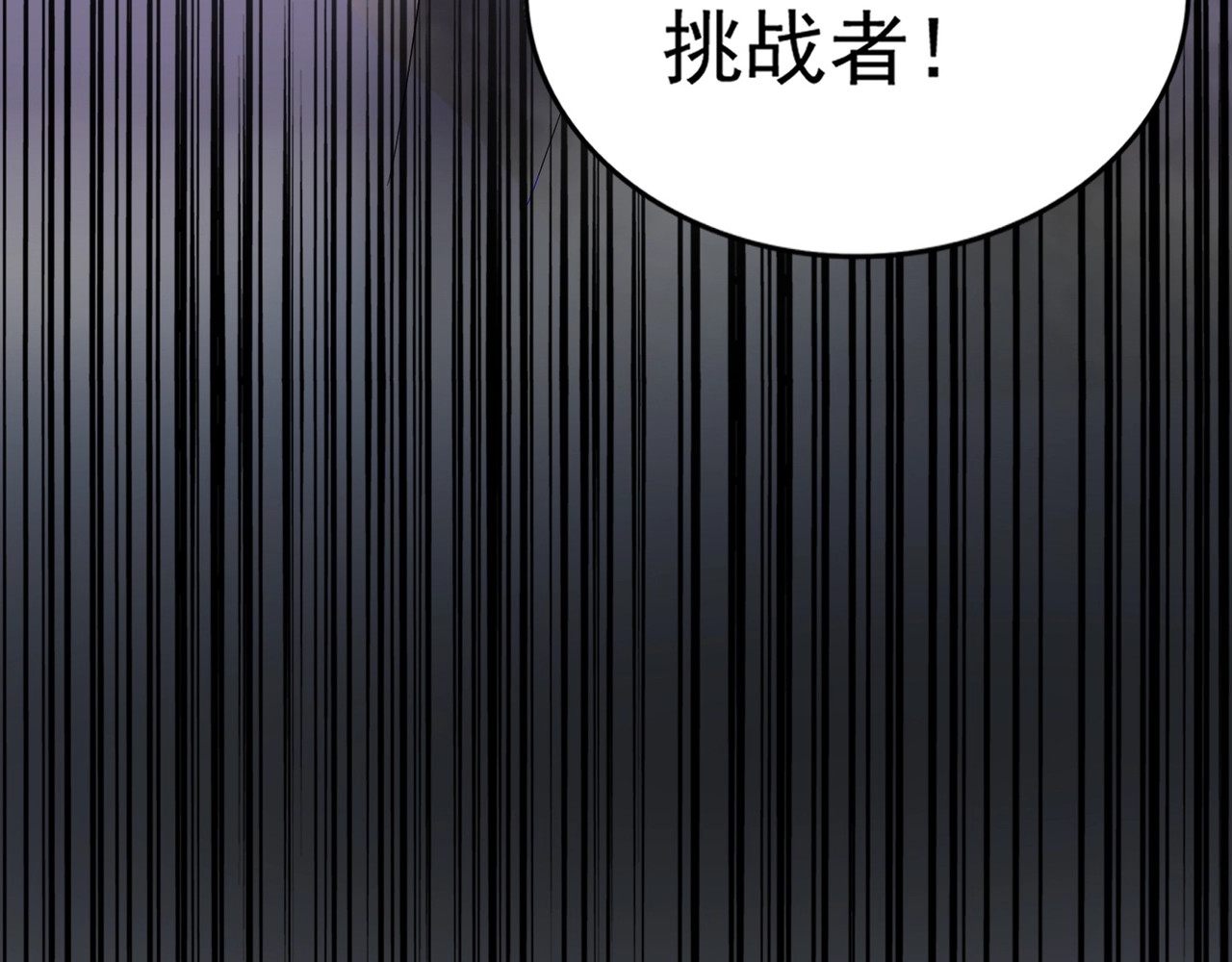 第164话 来挑战我吧 第 152 页