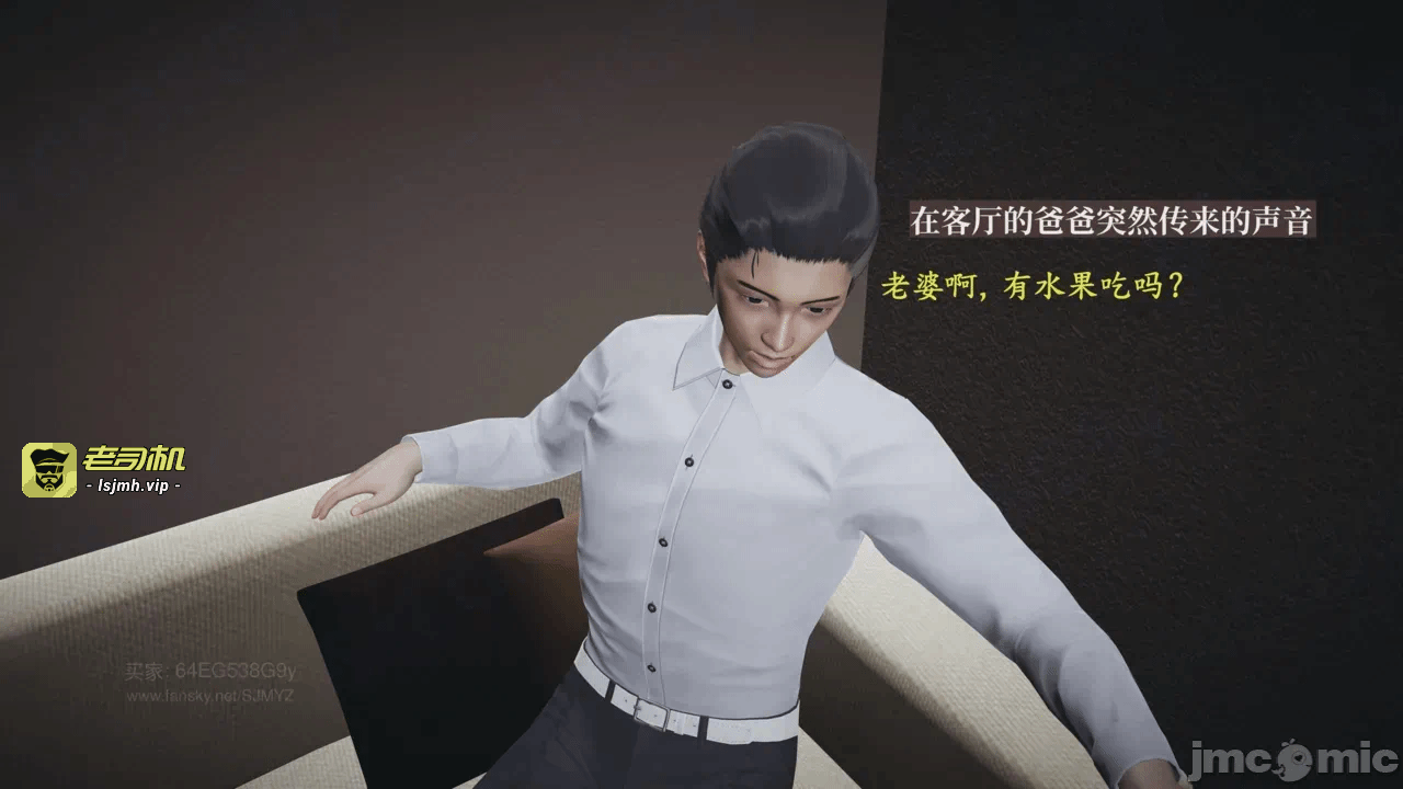 M13母子系列-背德的丝袜-03话 第一话 - 21