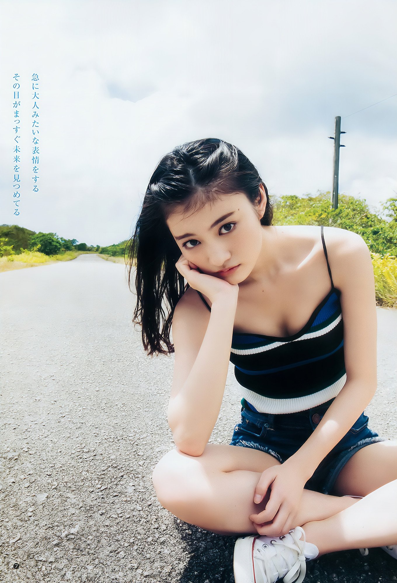 第1话 第 7 页