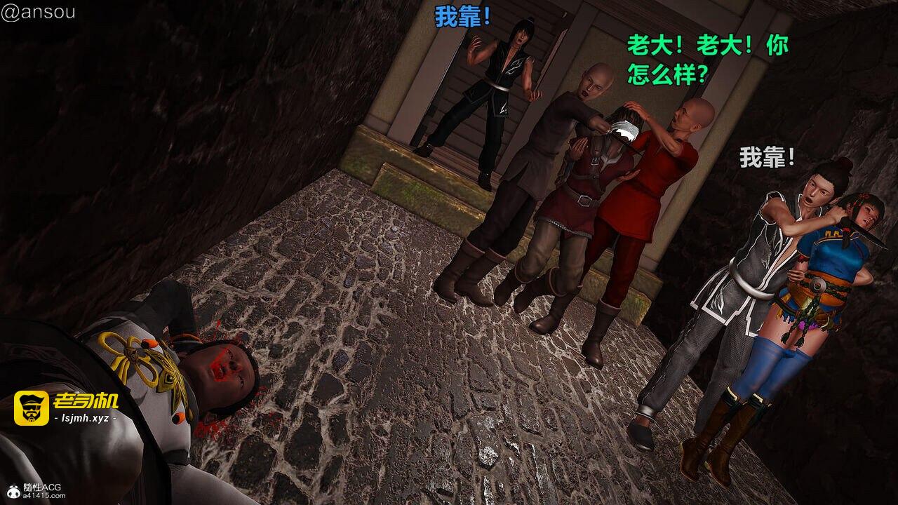第一章 第 29 页