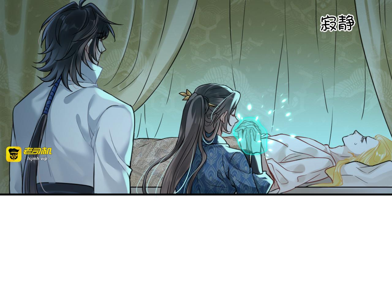 第十三话：念力 第 23 页