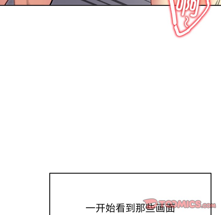 第9话 第 132 页