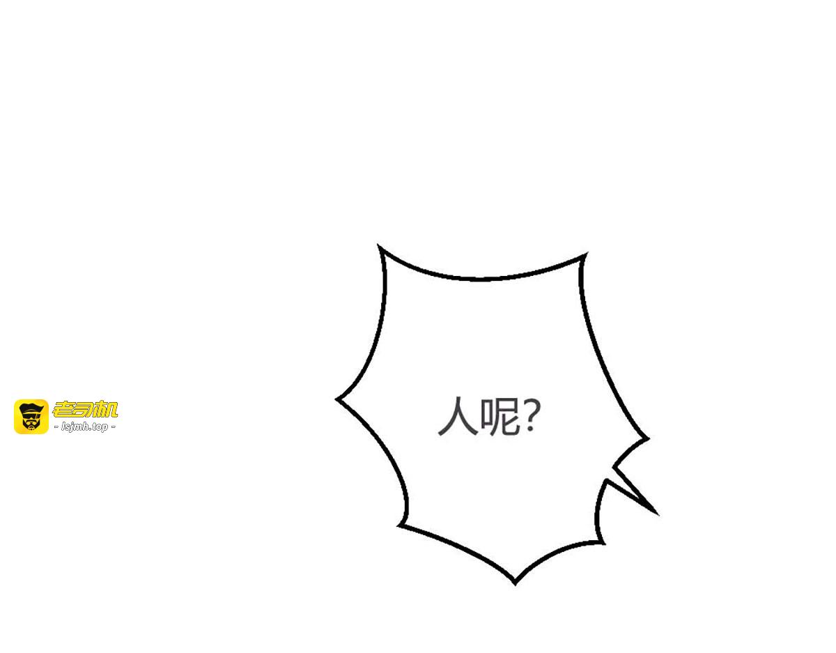 第39话 第 11 页