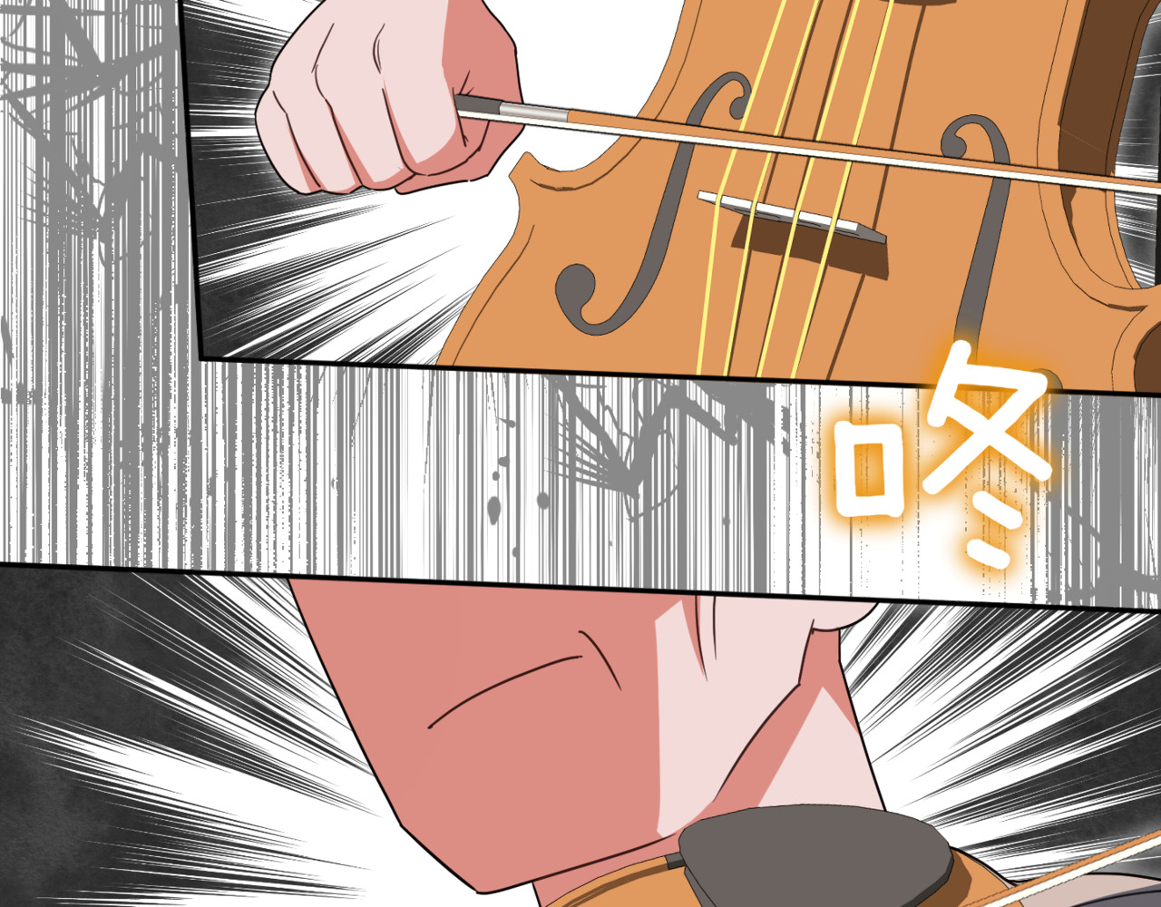 第136话 魔女长相曝光 第 58 页