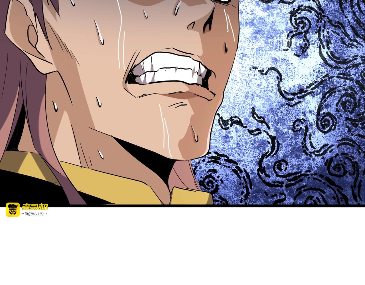 第201话 破石而出的魔王 第 119 页