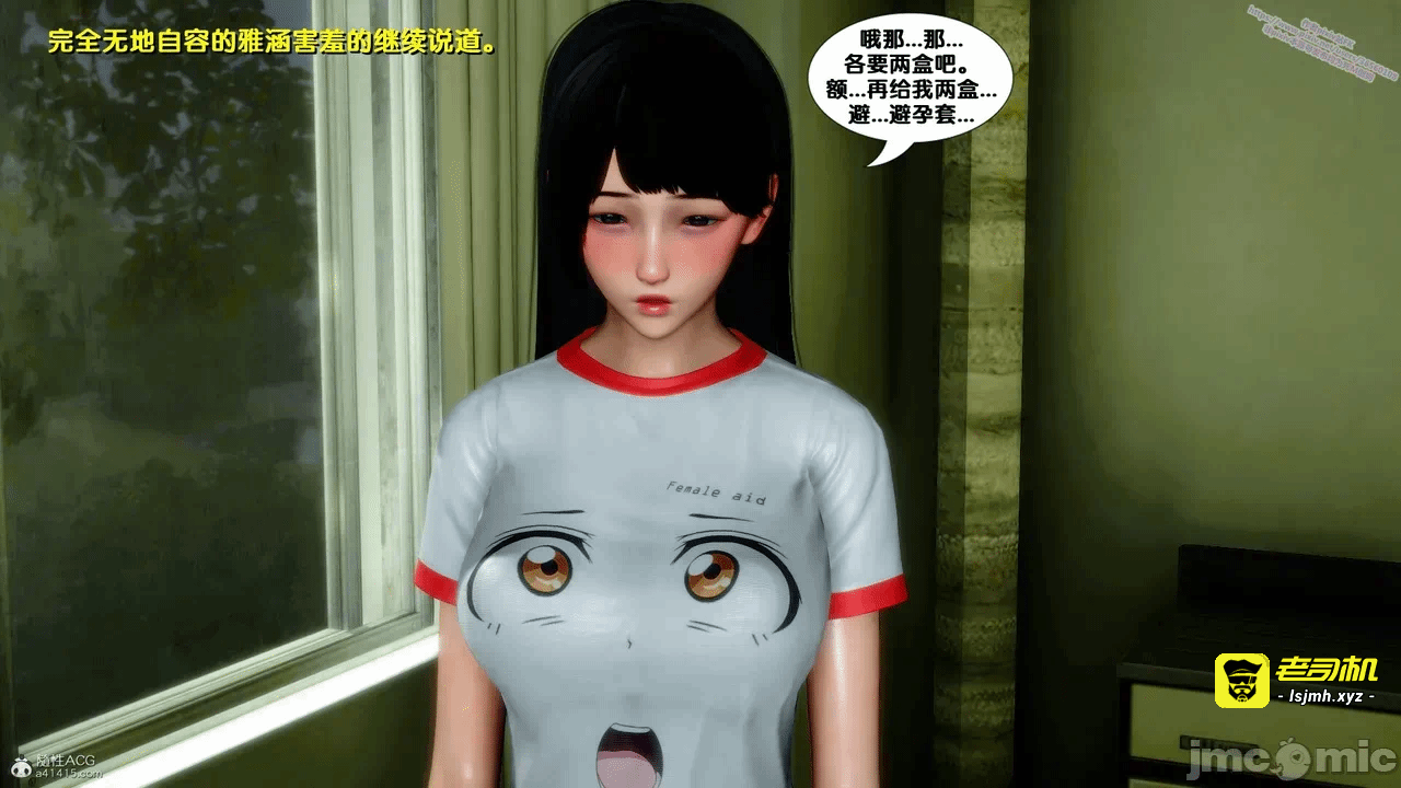 第一话 第 629 页