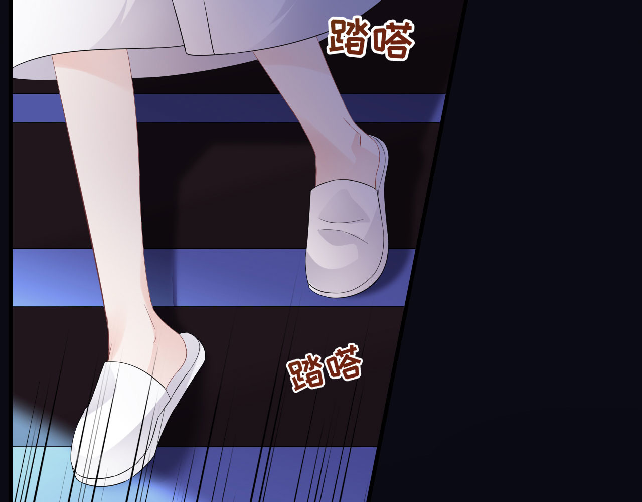 第74话 生日快乐 第 68 页
