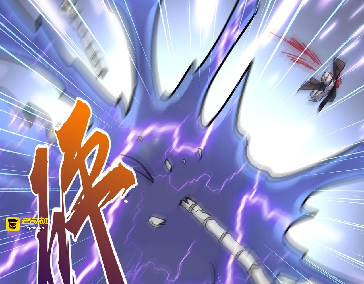 第262话 魔策四逗逼 第 47 页