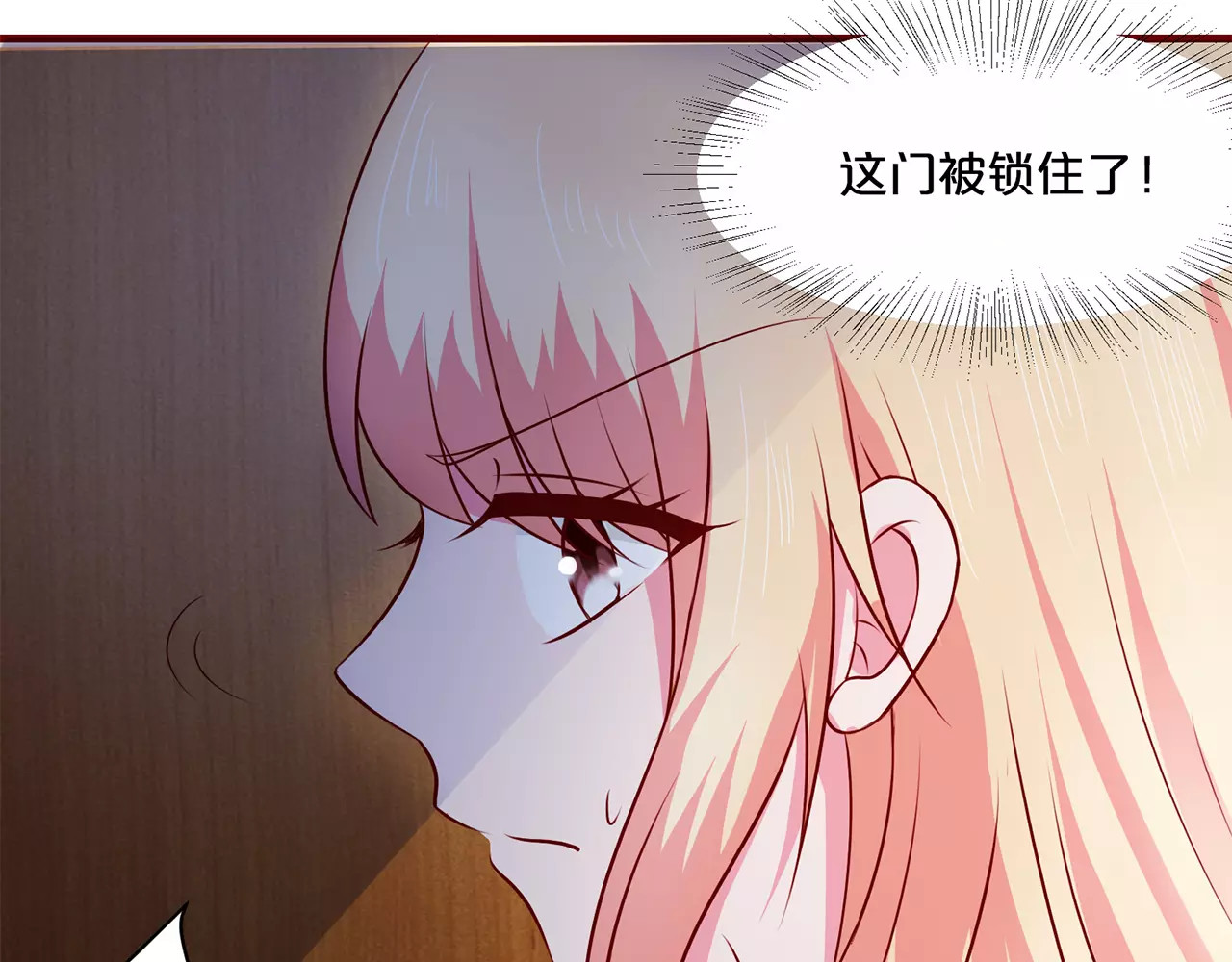 第51话 第 38 页
