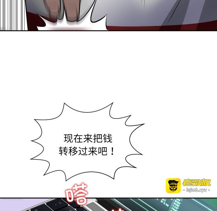 第12话 第 21 页