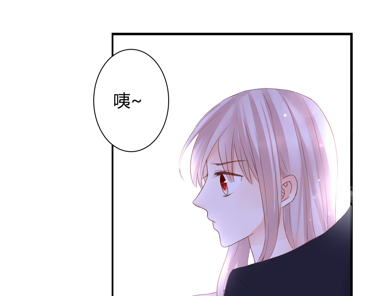 第46话 她是我的猎物 第 54 页