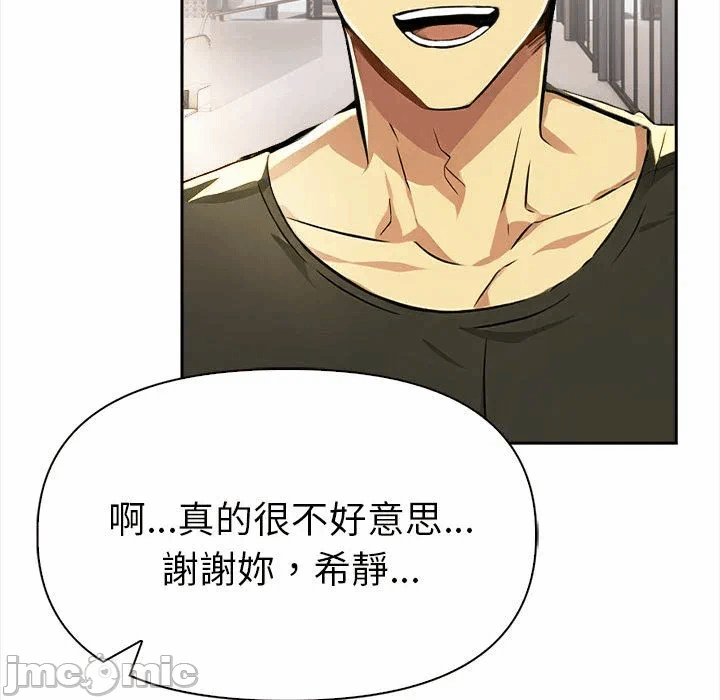 第13话 第 85 页