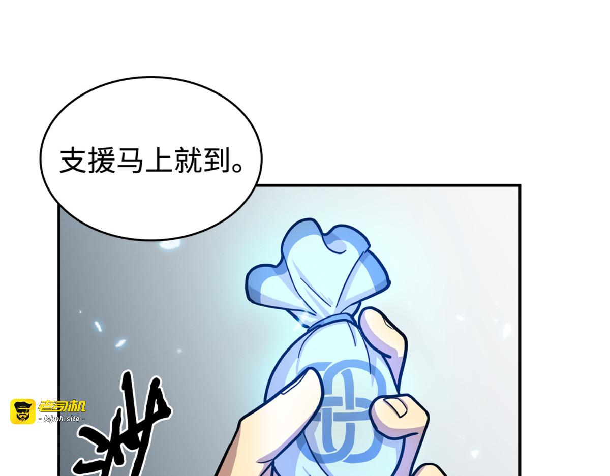副作用 第 21 页
