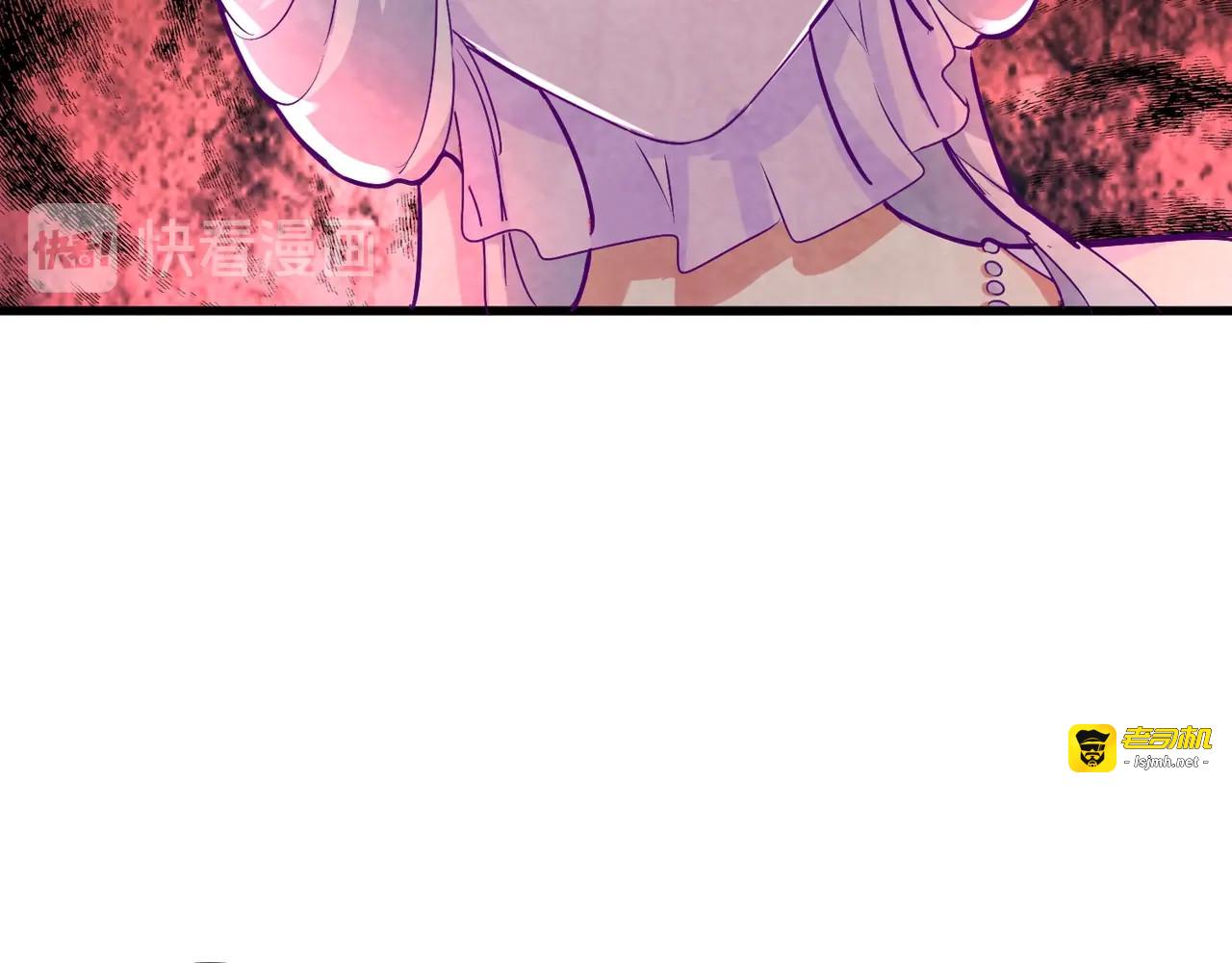 第150话 她要带我去哪里？ 第 117 页