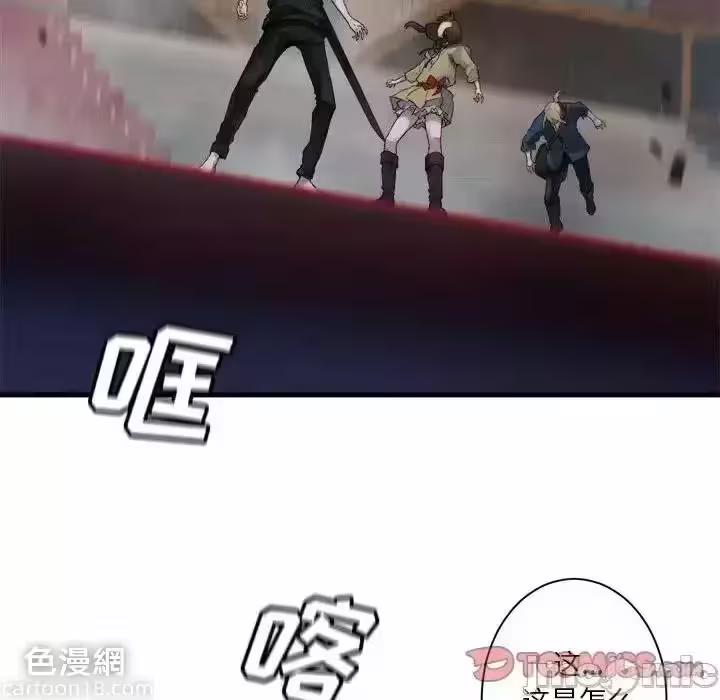 第111话 第 30 页