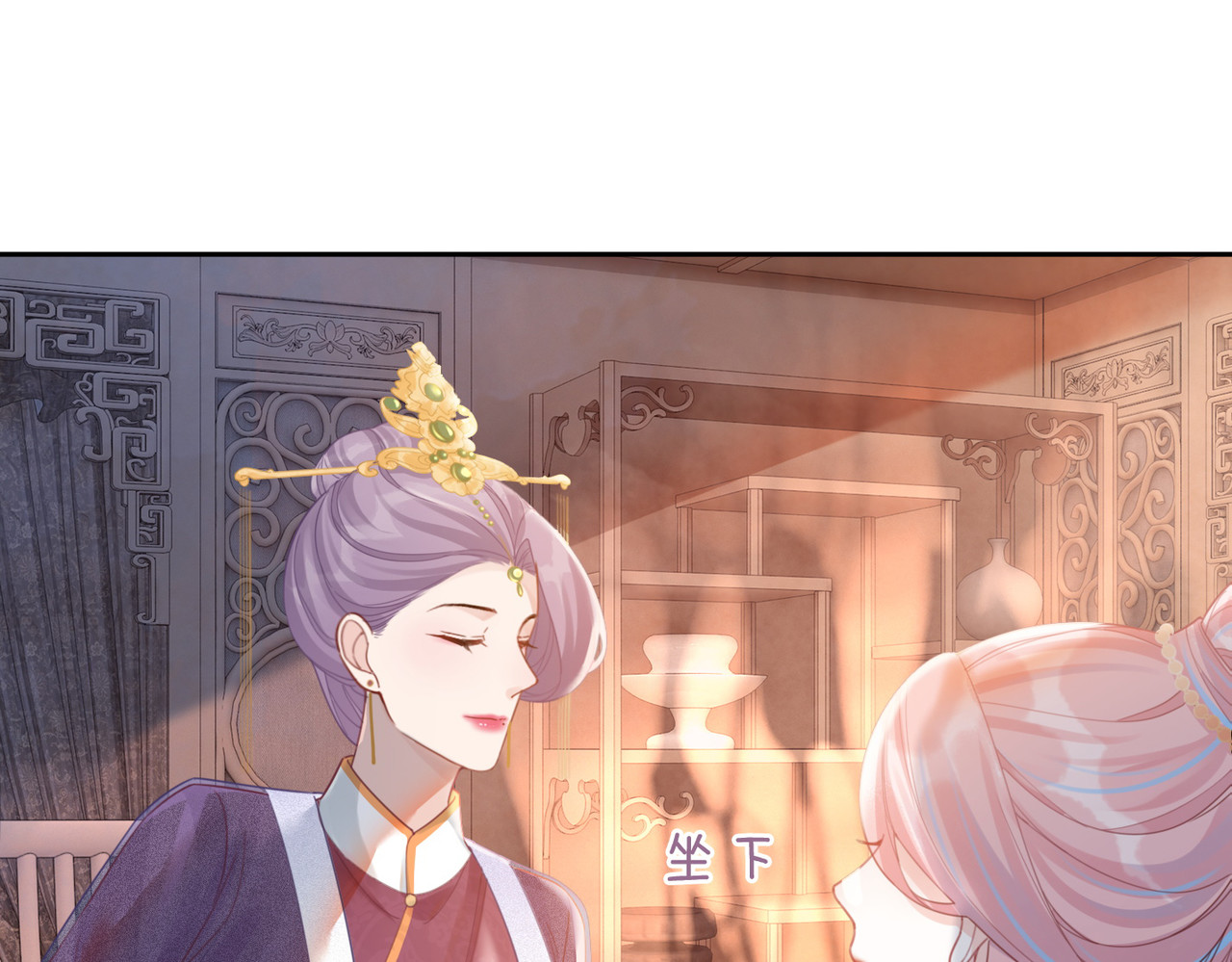 第52话 不自量力 第 92 页