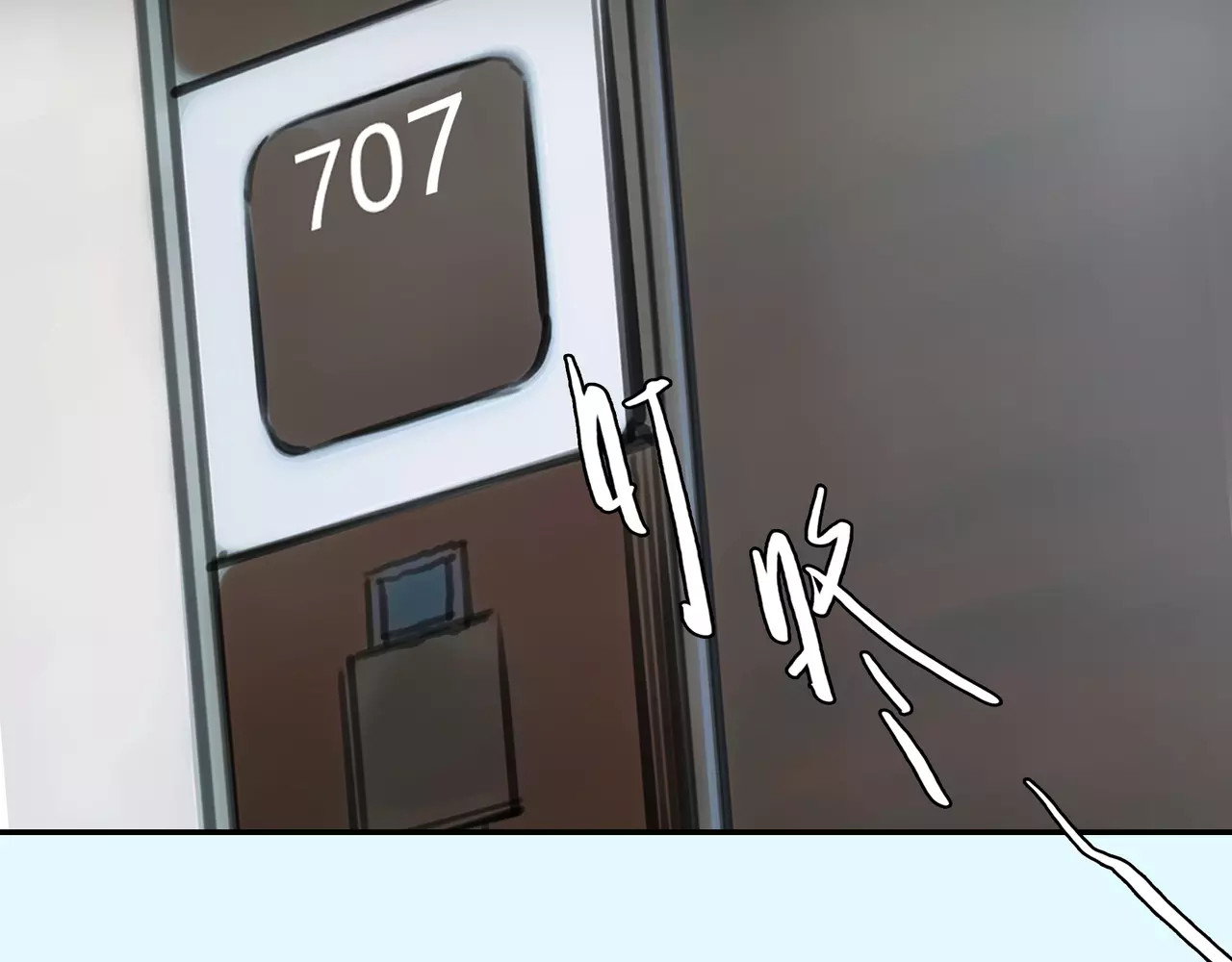 第37话 终于还是走到了这一步 第 56 页