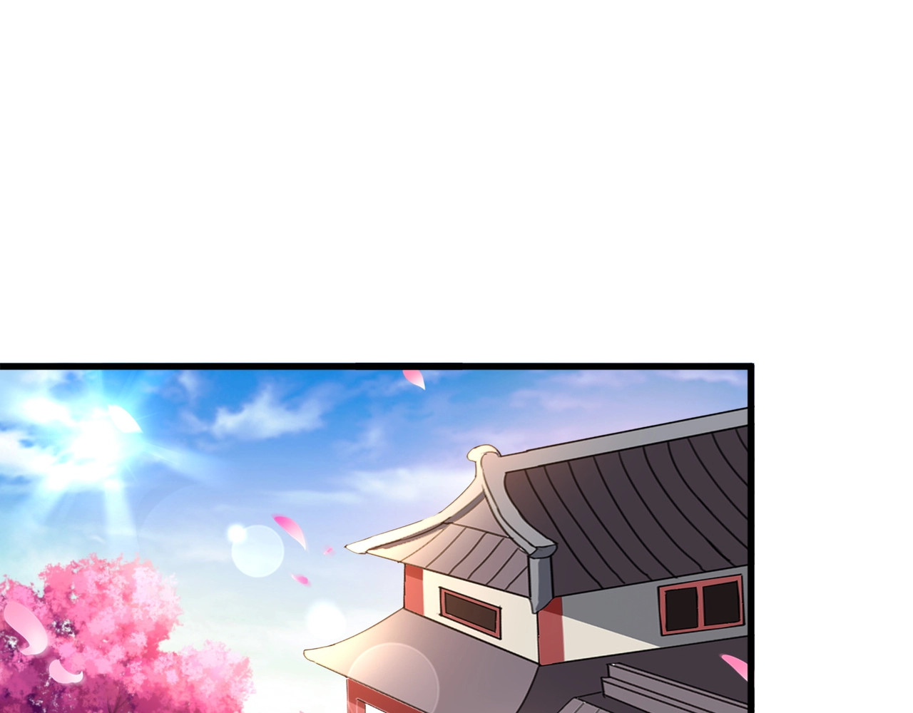 第138话 帝王门 第 94 页