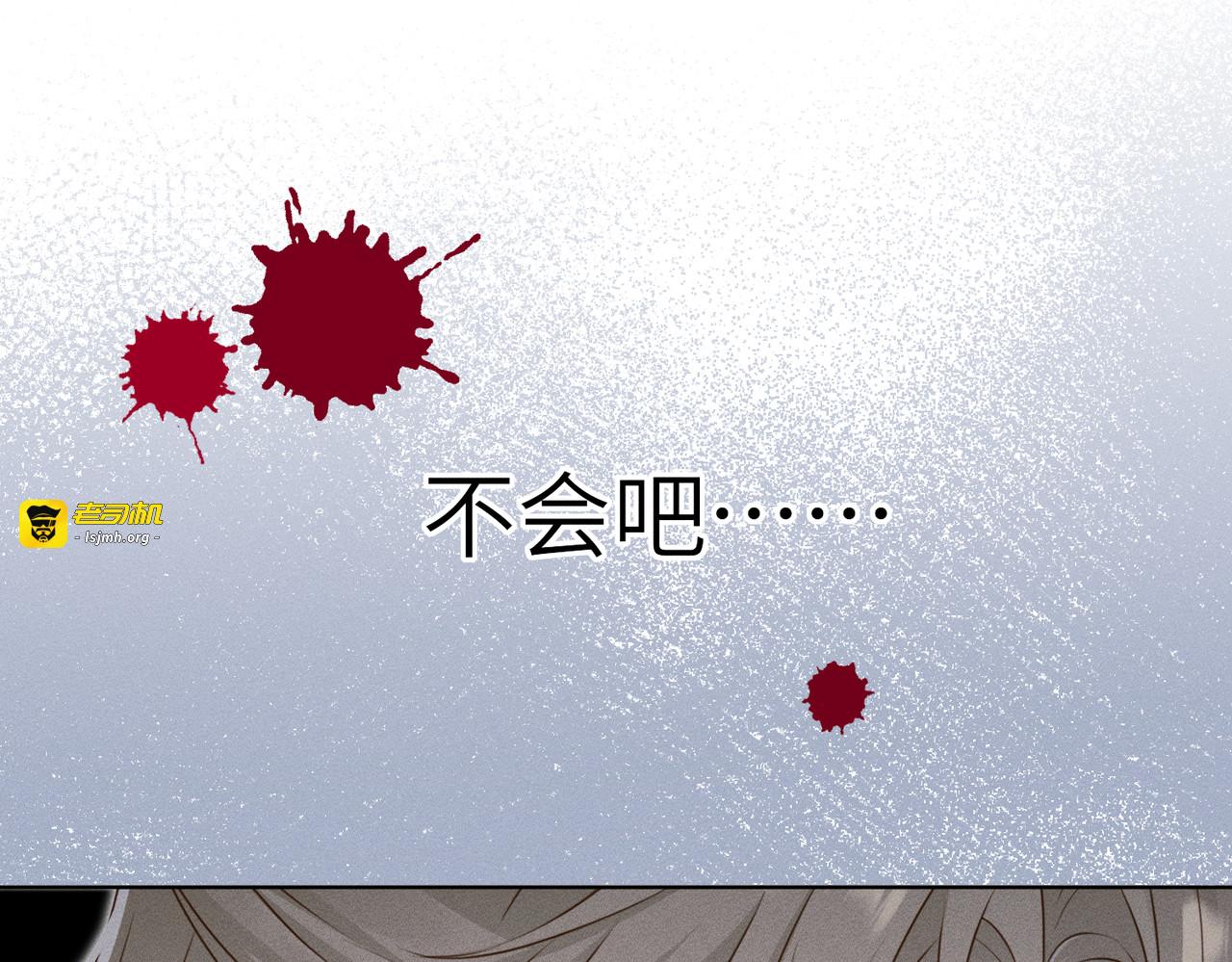第14话：送给南南的礼物 第 53 页