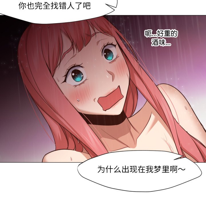 第16话 第 8 页
