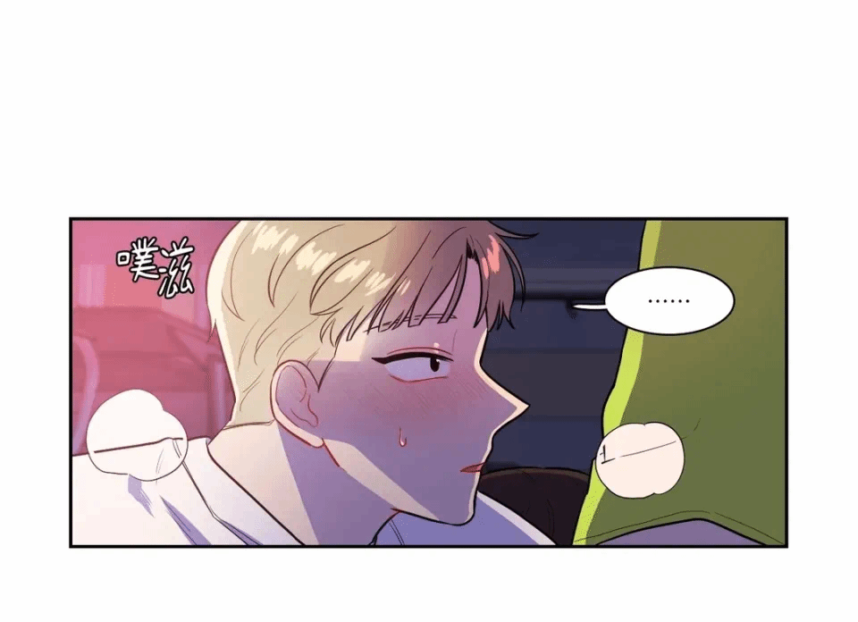 第38话 第 16 页