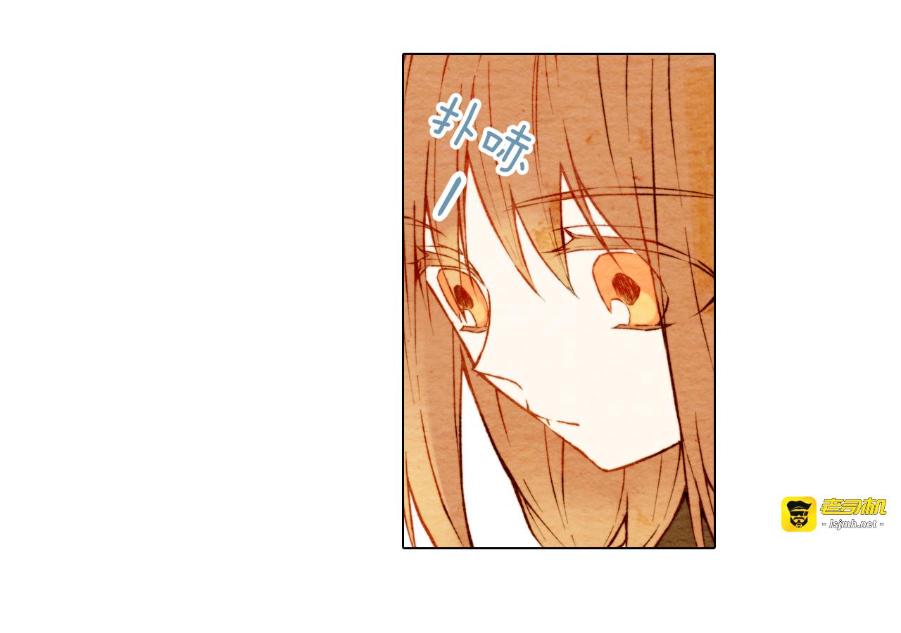 第7话 当红男神假戏真做 第 29 页