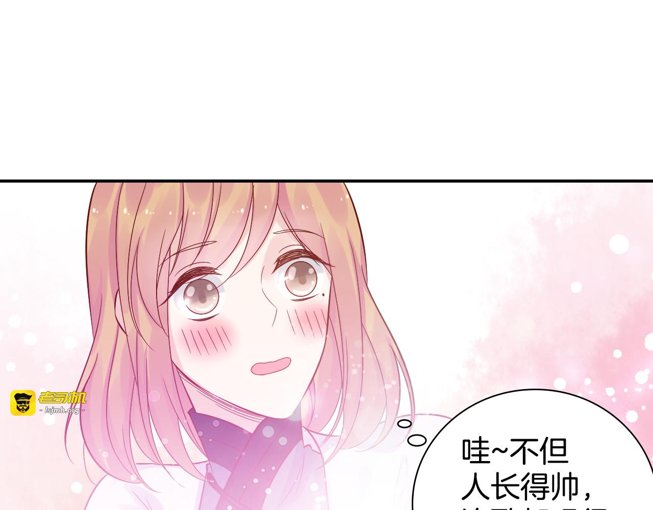 神之左手篇第29话 献歌 第 59 页