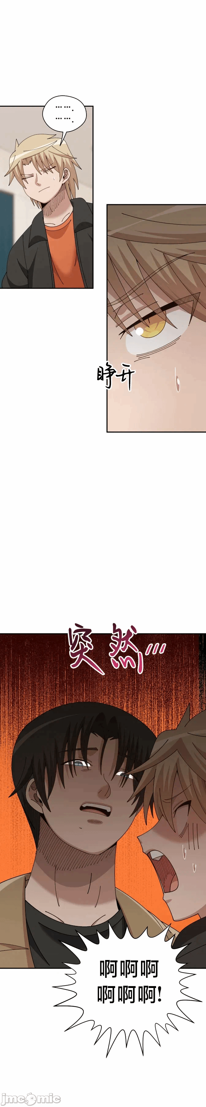 第22话 第 26 页