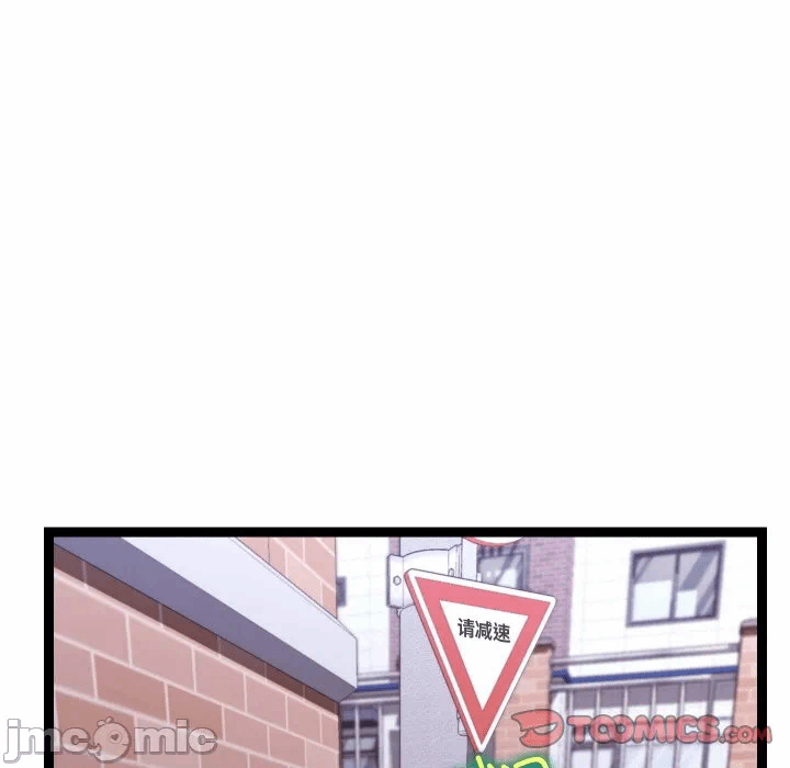 第11话 第 30 页