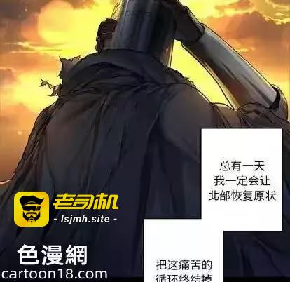 第84话 第 23 页