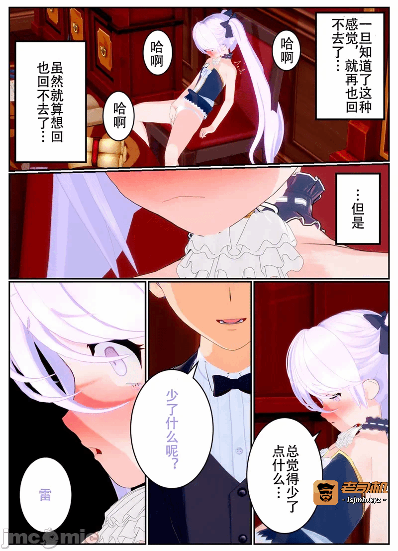第一话 第 135 页