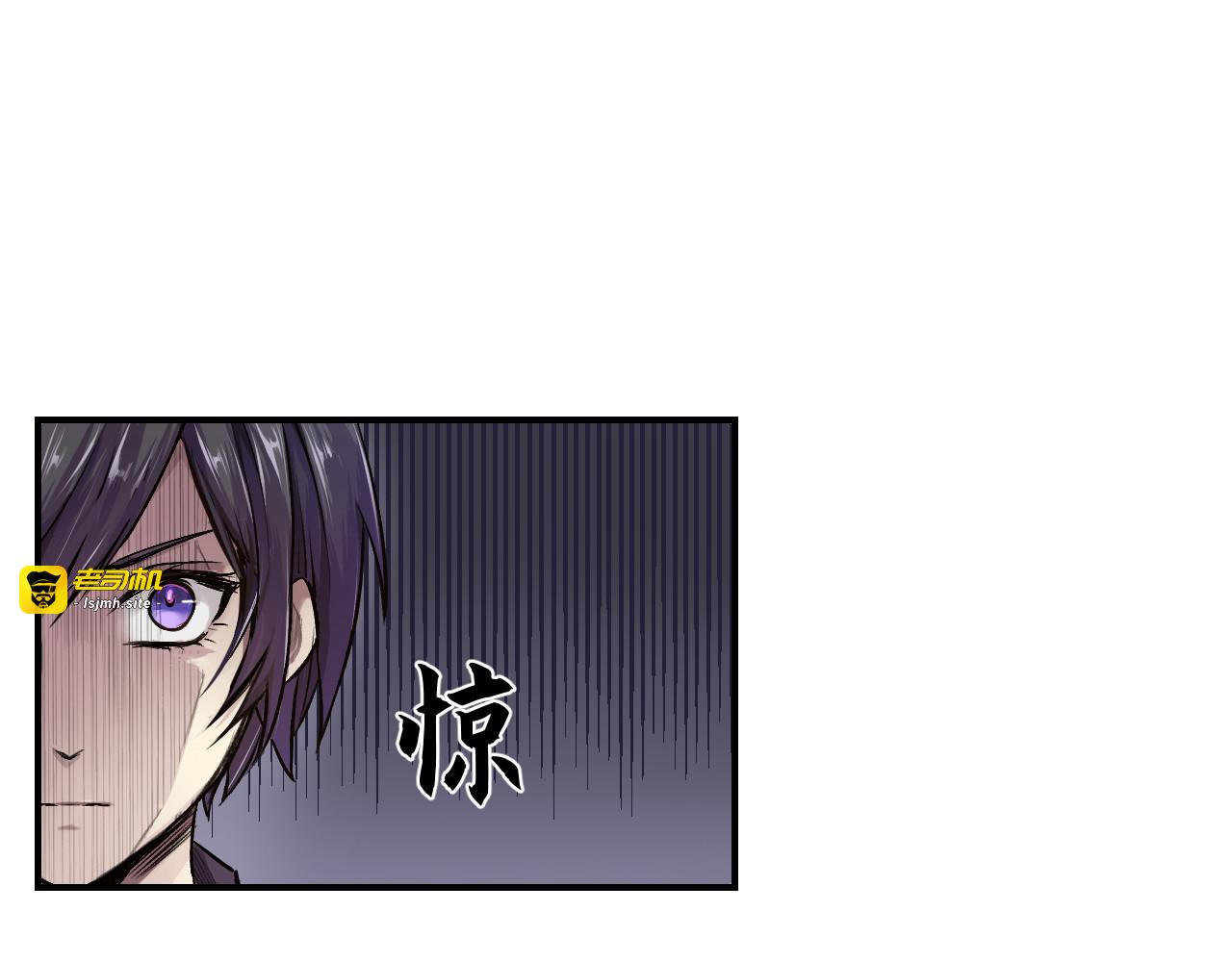 第2话 第 51 页